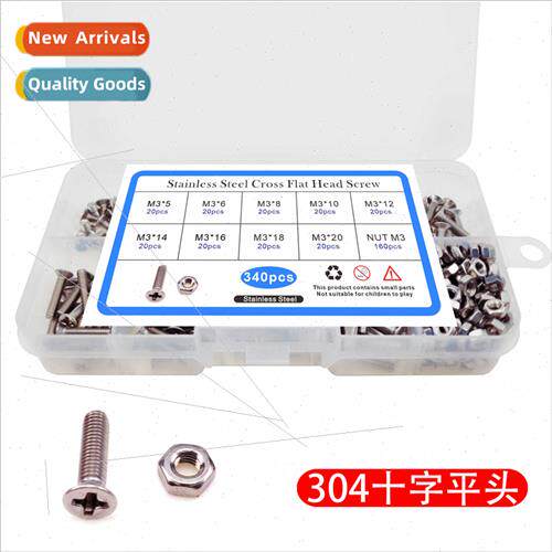 M3304 Phillips flat head screws nuts combination set boxed s