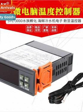 STC-3000 aquarium hatching seafood chiller electronic digal