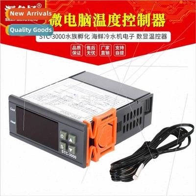 STC-3000 aquarium hatching seafood chiller electronic digal