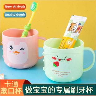 wash cup cartoon ttle chicken duck cute mouthwash yellow