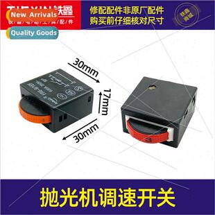 Power tool parts jigsaw speed swch polisher swch governor an