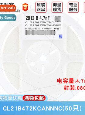 0805 Chip Capacor 4.7nF ±10% 100V X7R CL21B472KCANNNC