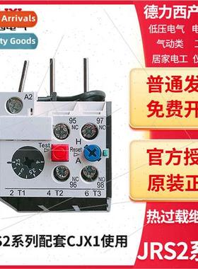 Electrical Thermal Overload Relay JRS2-25/Z 32/Z wh CJX1 Pin