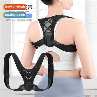 Open Shoulder Expansion ure Invisible Belt Back Correction