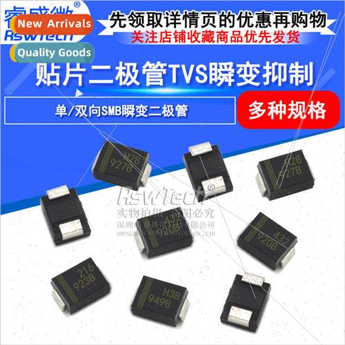 TVS Regulator Diodes 1SMB5919/5920/5923/5924/5927/5949BT3G D