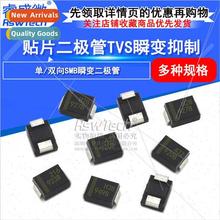 TVS Regulator Diodes 1SMB5919/5920/5923/5924/5927/5949BT3G D