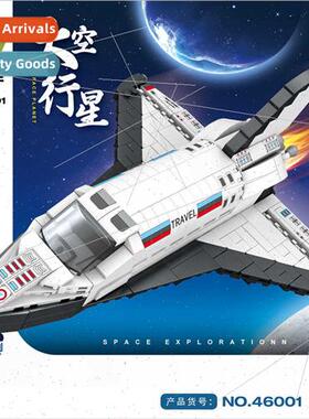 Chinese spacecraft Shenzhou rocket compatible LEGO assembled