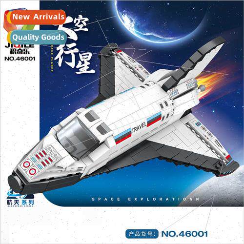 Chinese spacecraft Shenzhou rocket compatible LEGO assembled