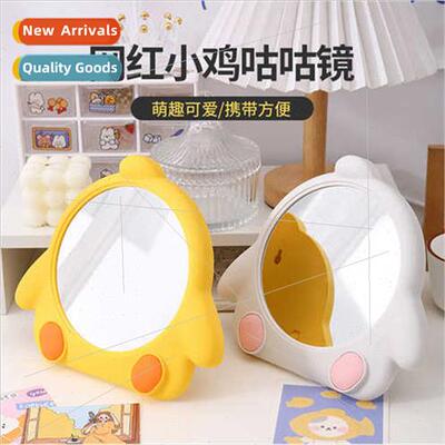 Cute chick coo coo mirror portable desktop can hang wall mak