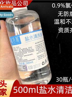 Physiological Saline Cleansing Solution 500m Wash Nose Dress