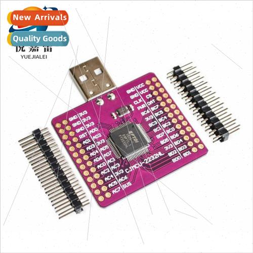 MCU-2232 FT2232HL USB to UART/FIFO/SPI/I2C/JTAG/RS232 Module