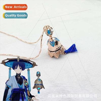 Scattered soldiers bell lovebuff original god around special