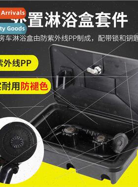 RV Shower External Shower Box Hot/Cold Swch Showerhead Showe