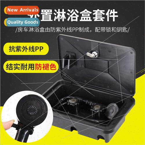 RV Shower External Shower Box Hot/Cold Swch Showerhead Showe