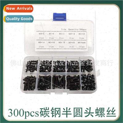 300pcs box M3*5 10 12 18 20 half round head hexagon socket h