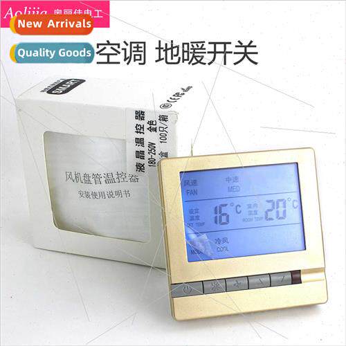 Floor heating central air condioning fan coil liquid crystal