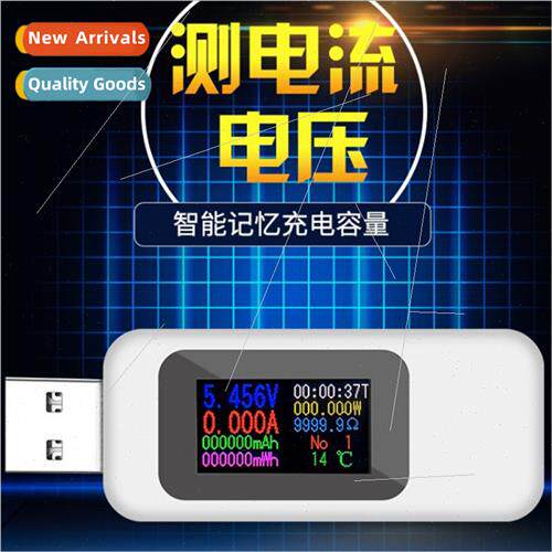 MX18USB meter meter color screen usb tester charger tester v