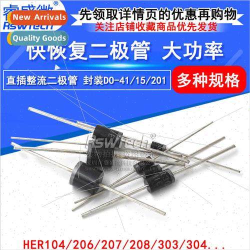 Fast recovery diodes HER104/206/207/208/303/304305/306/307/3