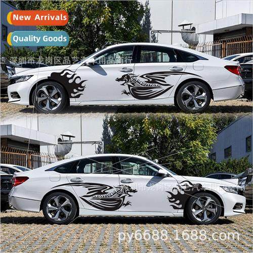 Spfire Flying Dragon Totem modified body stickers PD-489 per