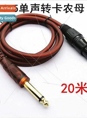 20 meters large 2-pole to XLR female audio cable 6.35/6.5MM