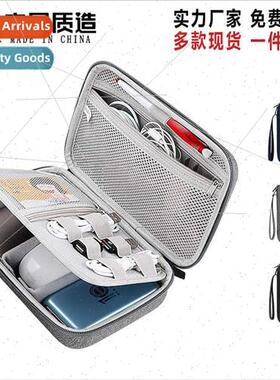 Portable mobile hard disk storage bag data cable u disk char