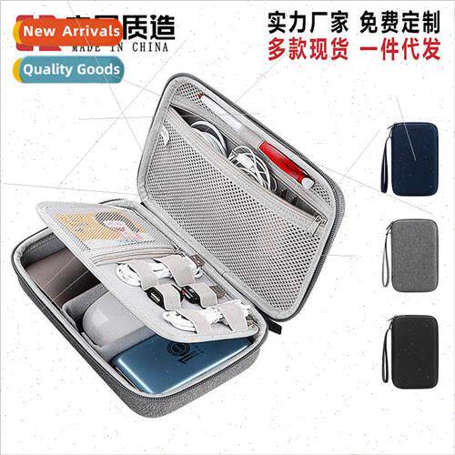 Portable mobile hard disk storage bag data cable u disk char