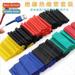 530PCS Colorful Heat Shrink Tubing Set Insulation Sleeve Ele