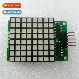 Provide ARDINO program 88 square dot matrix LED digal tube m