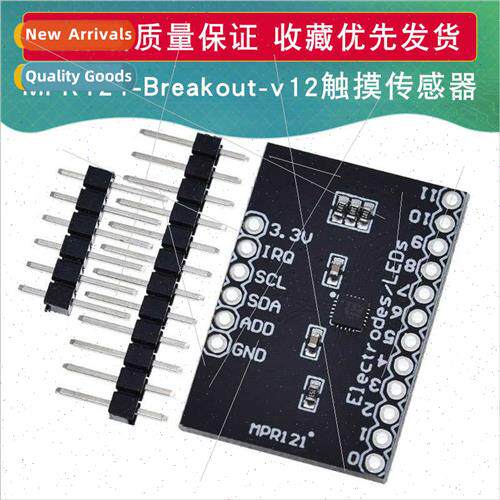 MPR121-Breakout-v12 Proximy Capacive Touch Sensor Control Ke