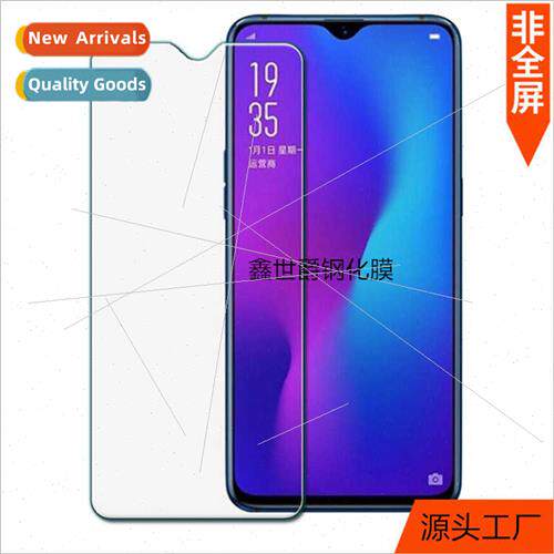 适用LG G8 tempered film G7 cell phone protective film 0.3MM