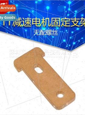 Intelligent Trolley Accessories TT Gearmotor Mounting Bracke