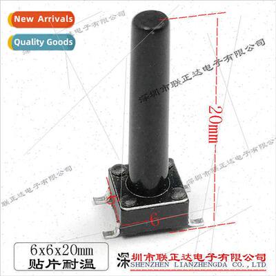 Taller flick swch 6*6*20mm chip resistant can be ized ultra-