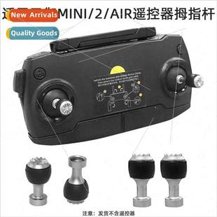 thumbstick joystick rocker 适用DJI mini mavic remote MINI