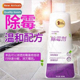 Mould Remover Wall Mould Remover Household Whe Wall Mould Re