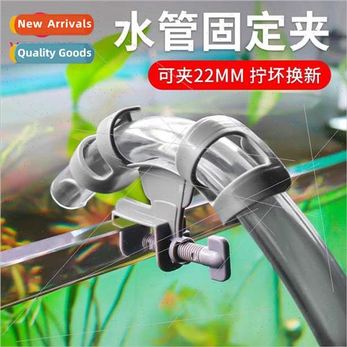 Fish aquarium water hose fixed clip 适用aquarium water speci