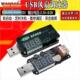 Dimming Fan Power Small Module LED Controller Speed USB
