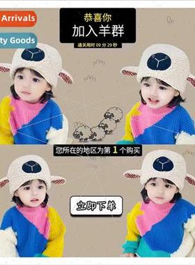 6 months -3 years old sheep a sheep baby hat fall winter plu