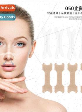 Adults children night stop snoring patch cold runny nose nos