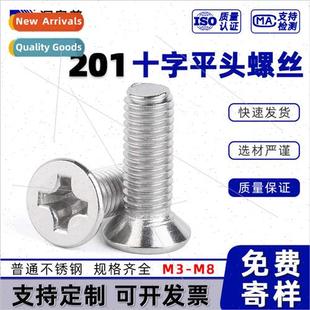 screws common material 201 slot machine cross flat stainless
