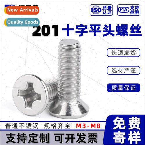 201 stainless machine screws common material cross slot flat