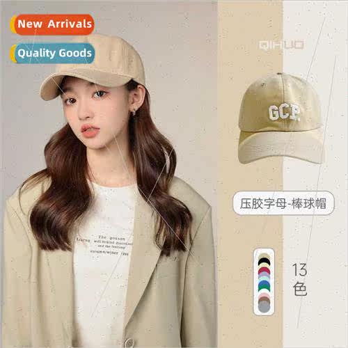 Letter embossed rubber baseball cap female show face small f