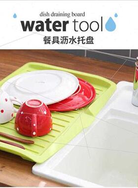Multifunctional draining tray plastic rectangular shelf crea