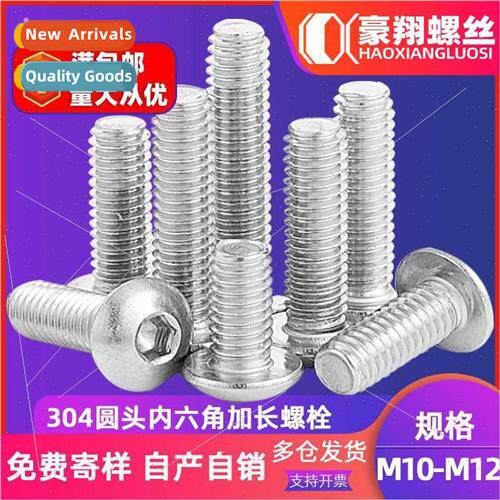304 round head hexagon socket head cap screws extended pan h