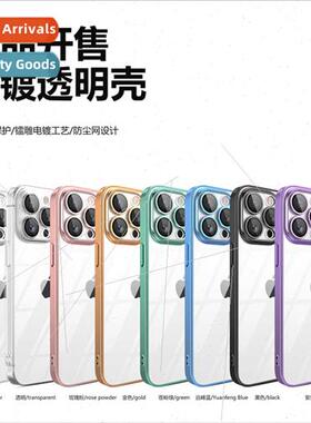 适用Apple 15promax mirror guard electroplated PC phone case