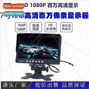 screen AHD headrest digal car inch monor cargo Monor