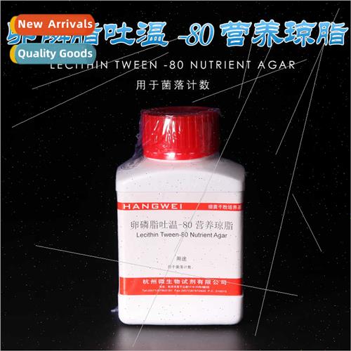 Lecithin Tween-80 Nutrient Agar-M0097 250g适用colony countin