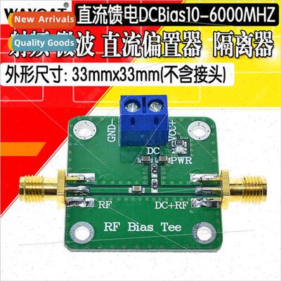 RF Microwave DC Bias DC Isolator DC Feed DC Bias 10-6000MHz