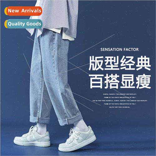 Autumn winter padded wh hundreds jeans casual loose straight