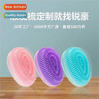 Egg model comb female airbag comb curly hair massage comb si