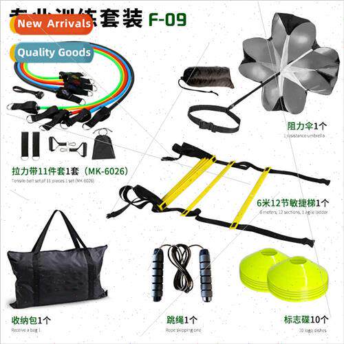 Soccer Training Agily Ladder Children Primary School Rope La
